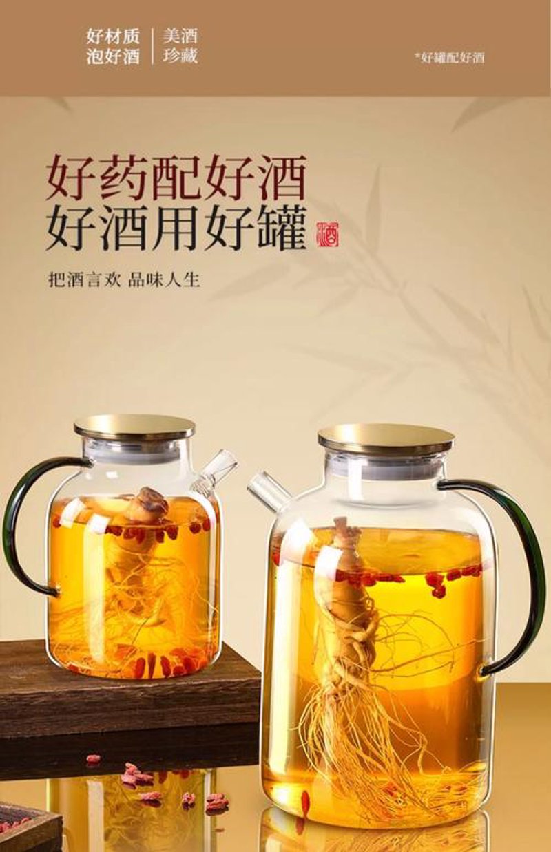 根酒价格：品质与价值的完美诠释
